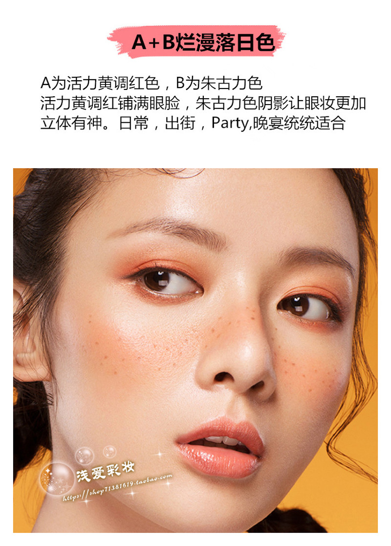 Một liên lạc hình thành ins siêu lửa rung nhỏ nấm đầu lười biếng eyeshadow đậu cát nàng tiên cá bí ngô màu người mới bắt đầu bảng màu mắt 3ce
