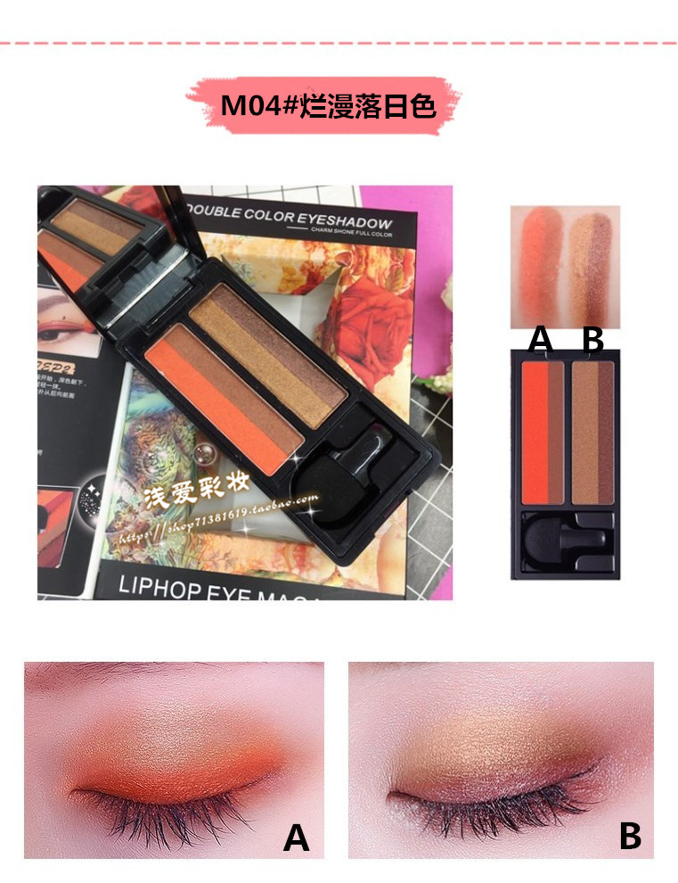 Một liên lạc hình thành ins siêu lửa rung nhỏ nấm đầu lười biếng eyeshadow đậu cát nàng tiên cá bí ngô màu người mới bắt đầu bảng màu mắt 3ce