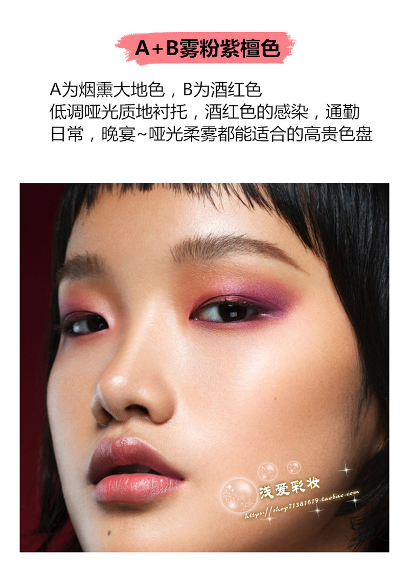 Một liên lạc hình thành ins siêu lửa rung nhỏ nấm đầu lười biếng eyeshadow đậu cát nàng tiên cá bí ngô màu người mới bắt đầu bảng màu mắt 3ce