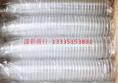 Paint Cup transparent paint Cup Pulp cover 0 32L 0 45L paint special Cup