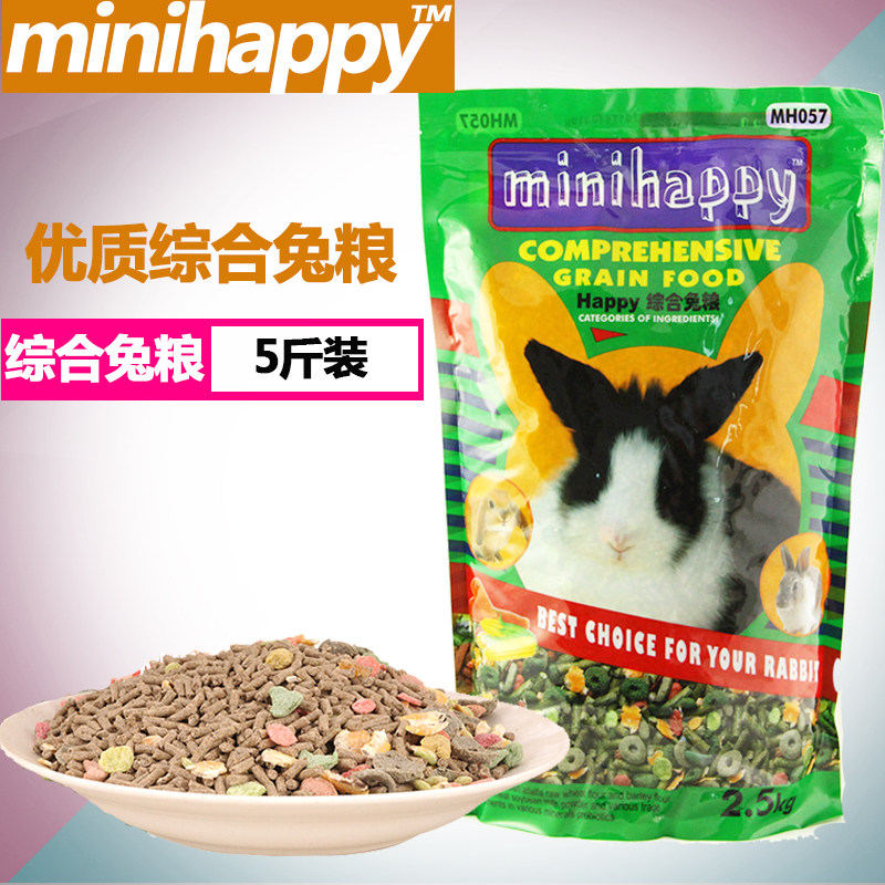 minihappy rabbit staple food 2 5kg bag rabbit food grass formula pet rabbit lop ear rabbit young rabbit adult rabbit feed