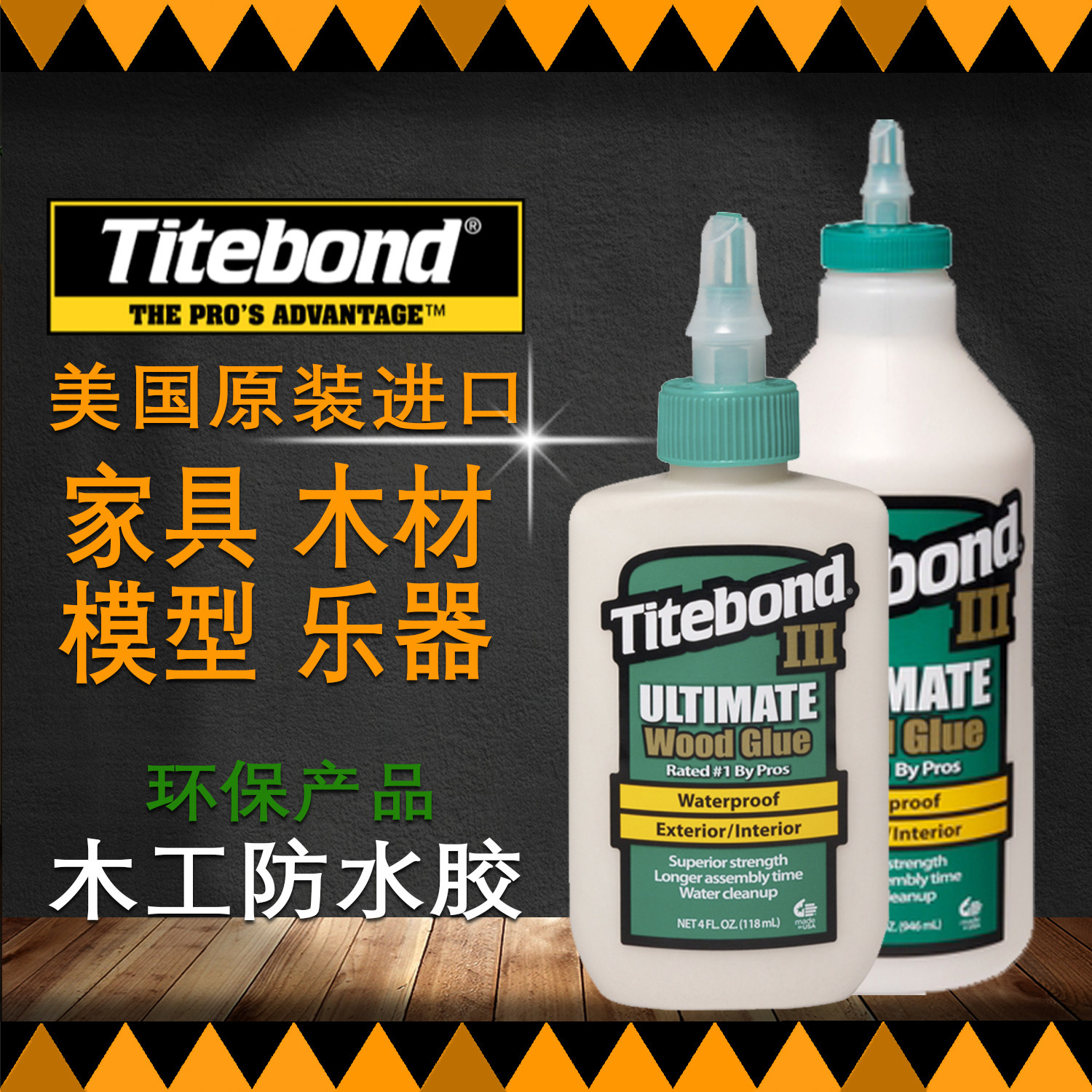 Imported American Great Glue 3rd Generation 2nd Generation Woodworking DIY Great Glue Chair Guitar Repair Musical Instrument Environmental Protection Waterproof