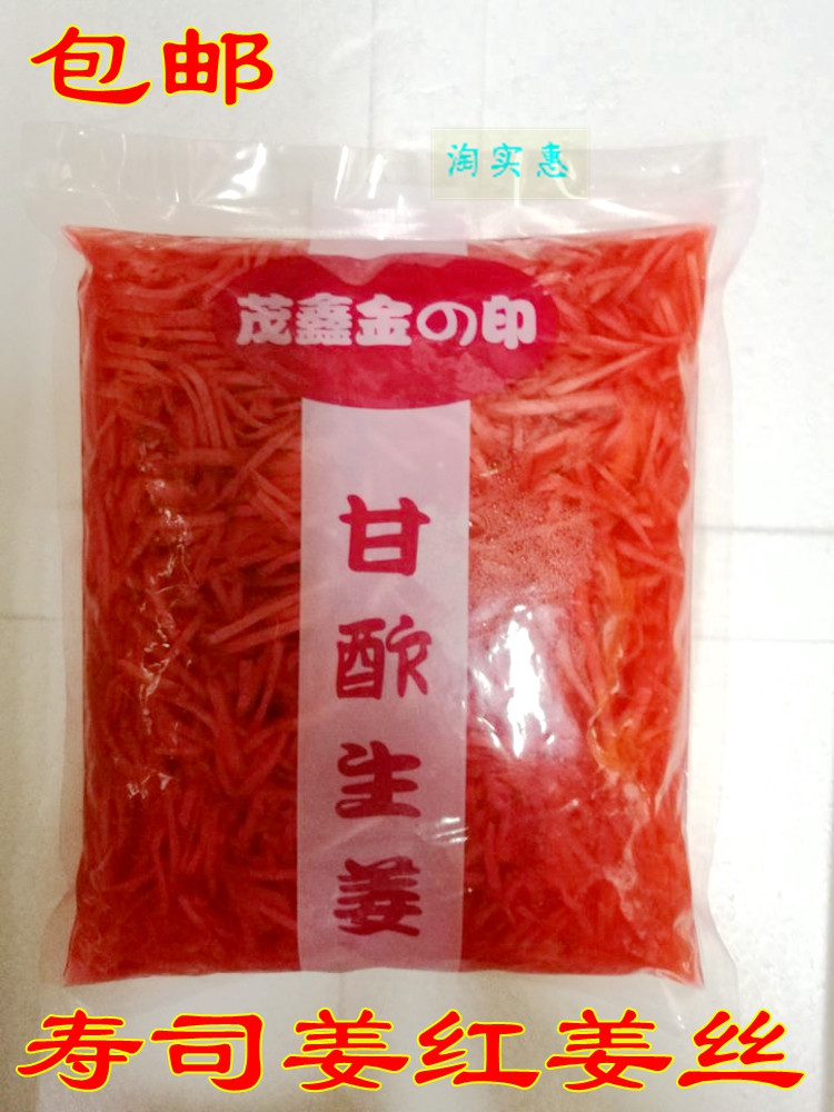 Maoxin gold printing sushi red ginger wire 1500g sour sweet and tasty Japanese food sushi material
