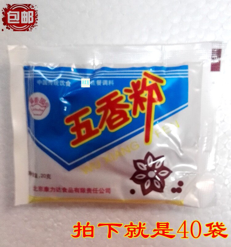 40 Bags from the fragrance park of 20 g marinated meat Halogen Meat and pack dumplings mixed with seafood