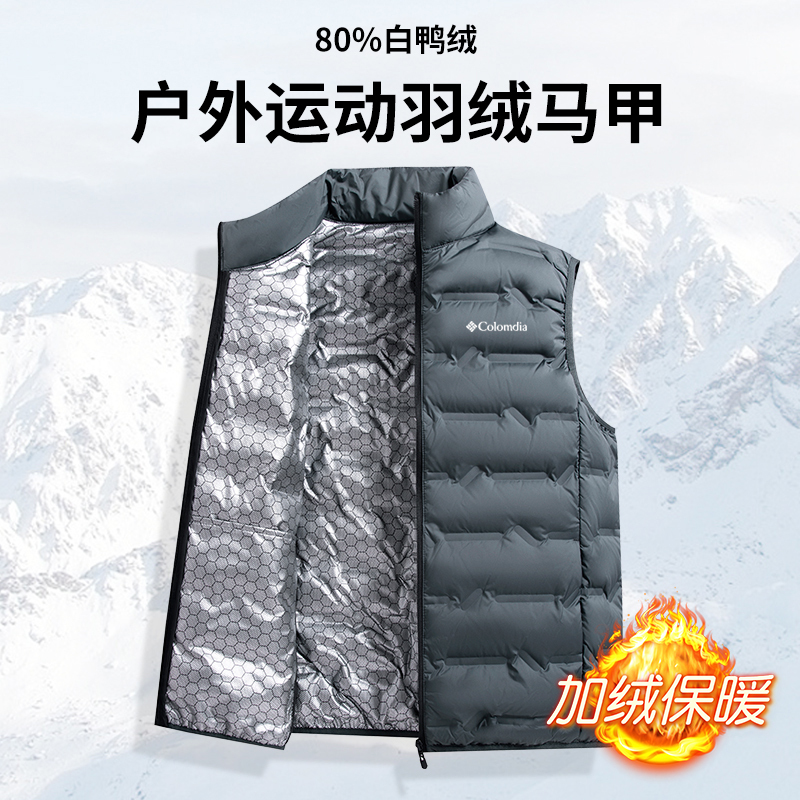 Autumn and Winter Columbia Discount Outdoor Sports White Duck down Vest Unisex Warm Vest Jacket Autumn and Winter Columbia Discount Outdoor Sports White Duck down Vest Unisex Warm Vest Jacket