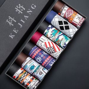 【7条礼盒装】科将男士内裤