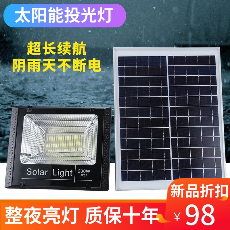 Solar Lamp High Power Burst Bright Sky Black Auto Bright Home Outdoor 200W Waterproof Courtyard Lamp Fishpond Floodlight