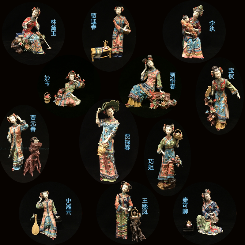 Ceramic Crafts Shiwang Figurines Chinese Style Twelve Golden Hairpins Cute Living Room Home Decor Simple Creative Ornaments