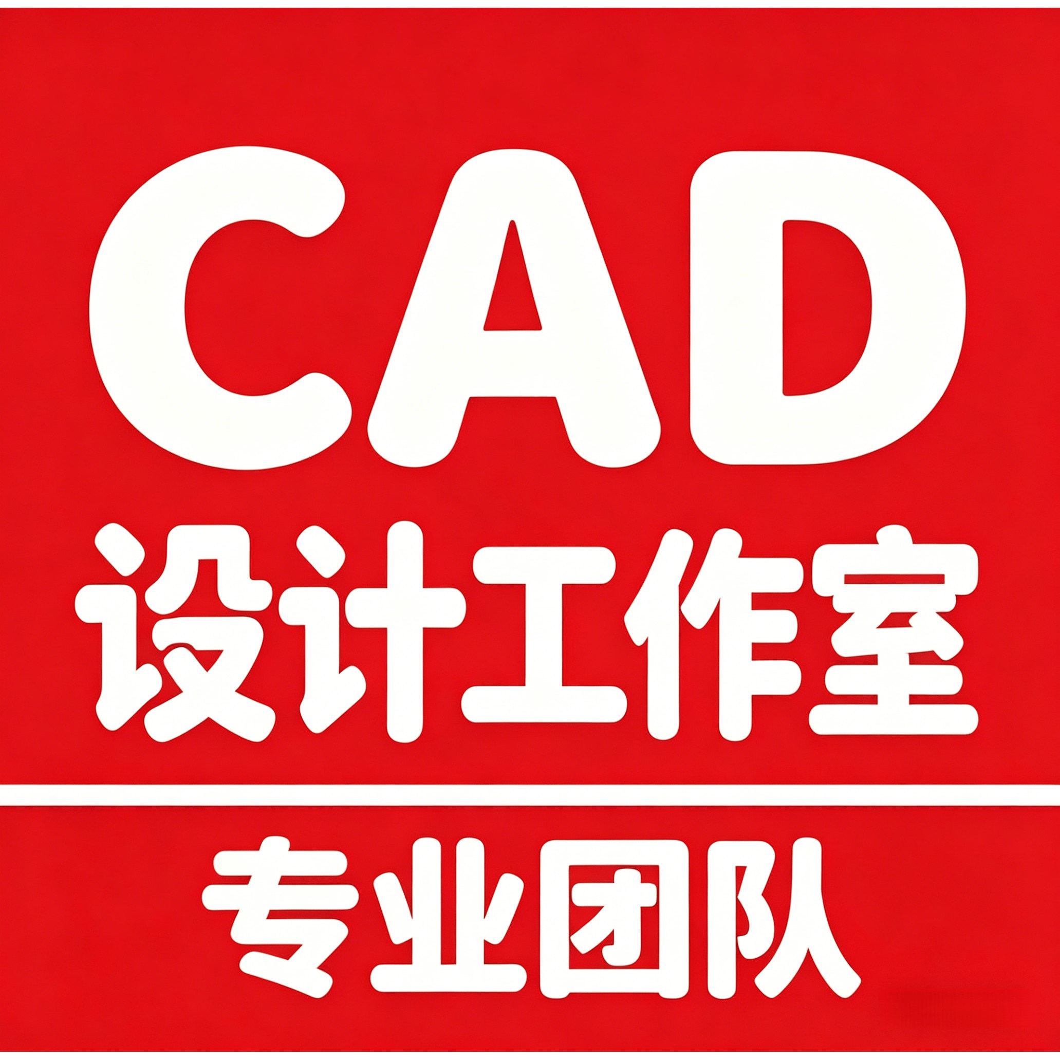 小蓝CAD设计工作室的LOGO