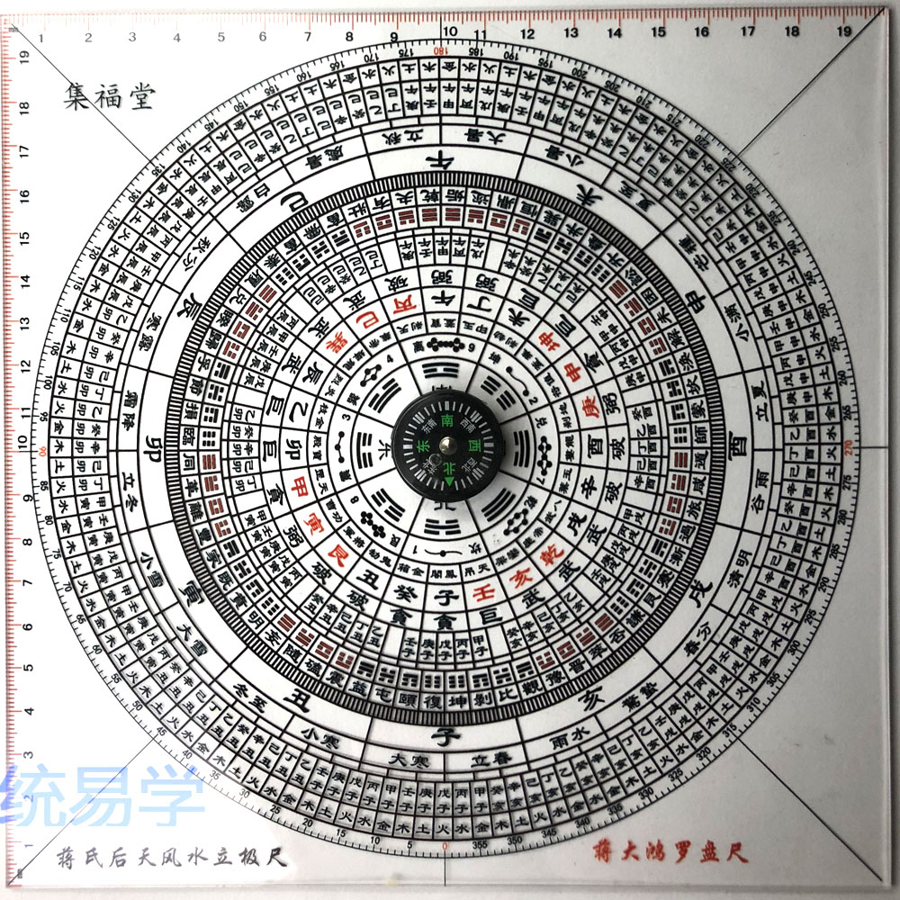 Jiang Pan Li Qi Feng Shui Compass Standing Pole Ruler Jiang Dahong Geographical Jifu Tang Layout Ruler Seeking Dragon Point Cave Shaped Ridge Hard
