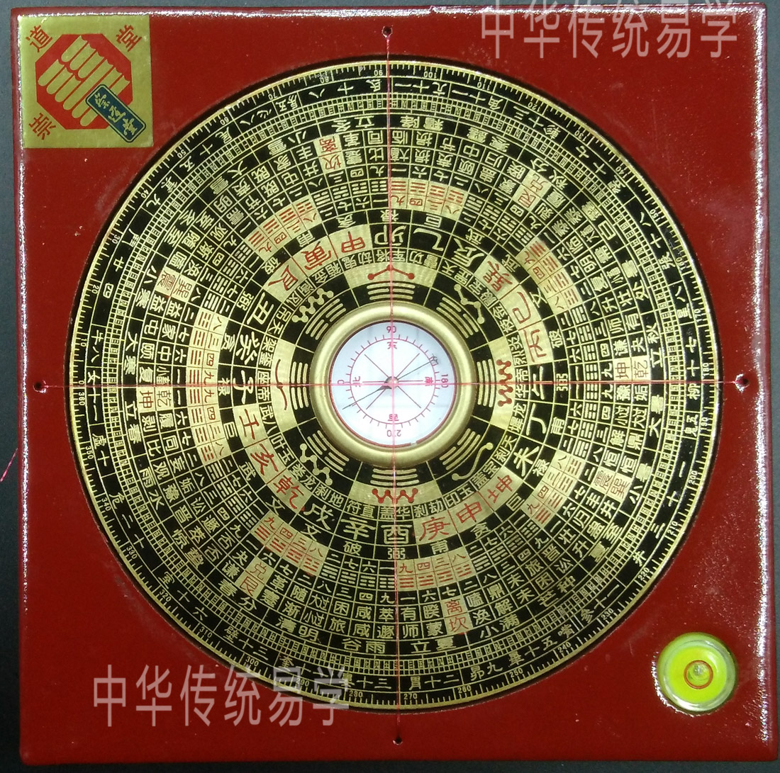 5-inch 8-inch Chongdaotang Feng Shui Compass Six Inch RMBthree Feng Shui Compass integrated disc 16-layer Kamalopo-compass