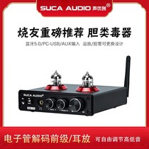 Bile preamp Bluetooth 5 0 fever tube preamplifier high and low bass amplifier USB decoding DAC headphone amplifier