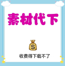 Virtual items shared on the picture network are non-returnable and can be modified and modified (price to be discussed separately)