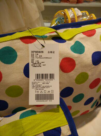 Coffret cadeau pour nouveau-né - Ref 1960917 Image 10