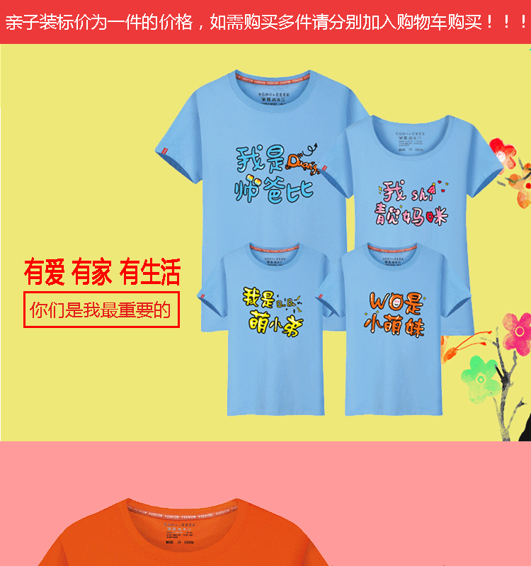 Áo hè 2017 cho bé ba mẹ một chiếc áo ba lỗ cotton ngắn tay mẹ và con gái mẹ phiên bản Hàn Quốc của chiếc áo đầy đủ gia đình quần áo trẻ con
