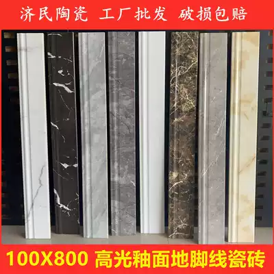 European-style tile skirting board Anti-marbling white all-ceramic skirting line Gray bedroom foot line corner decoration