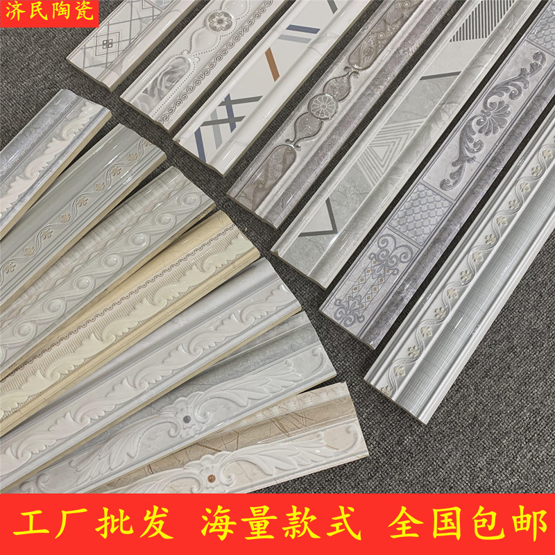 Powder room waist line tile 70X600 Kitchen toilet toilet living room Stair wall skirt waist line tile decorative line