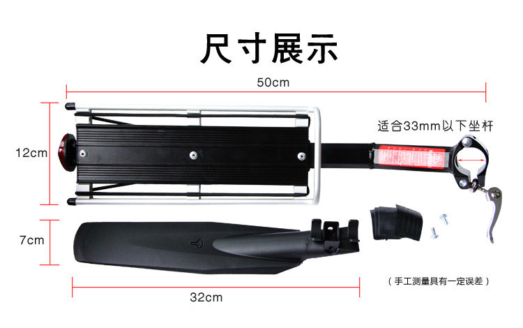 Porte-bagages pour vélo - Ref 2411972 Image 6