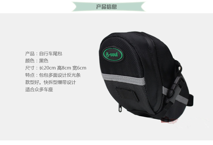 Sacoche pour vélo - Ref 2219216 Image 5