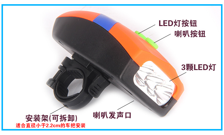 Avertisseur de vélo - Ref 1454162 Image 9