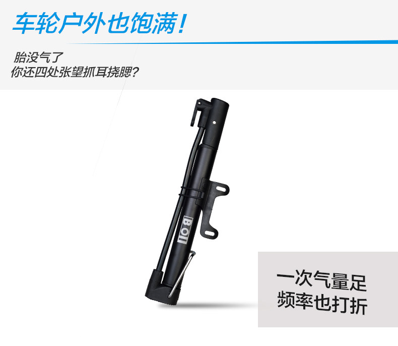 Pompe à vélo - Ref 2388884 Image 6