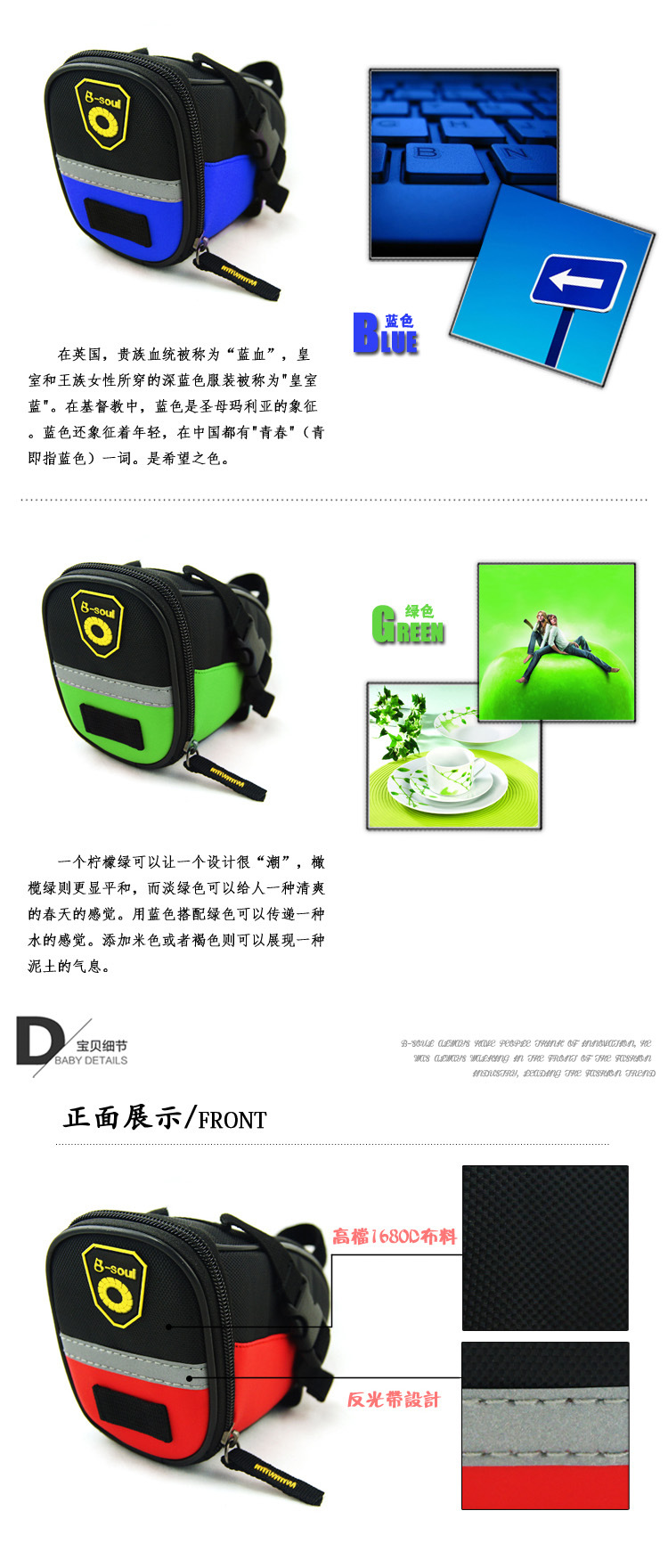 Sacoche pour vélo - Ref 2219284 Image 4