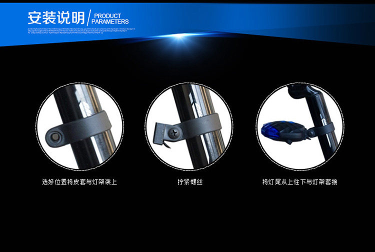 Eclairage pour vélo - Ref 2399903 Image 21