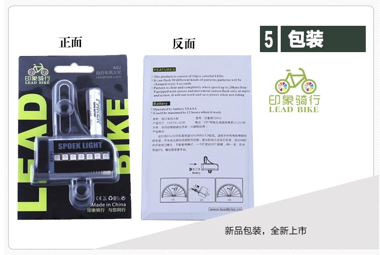 Lumière vélo - Ref 2398943 Image 11