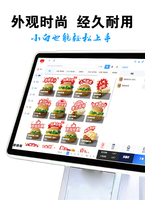 收银快线的LOGO