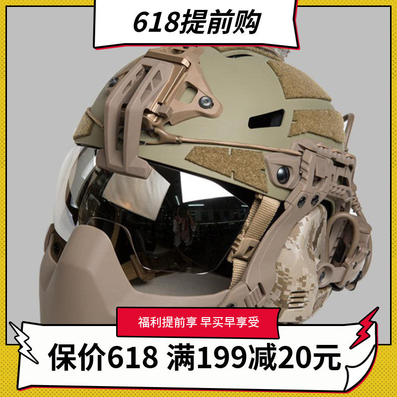 FAST WENDY WENDY HEKI AF MICH Lowell HELMET WITH TACTICAL goggles ANTI-fog GOGGLES
