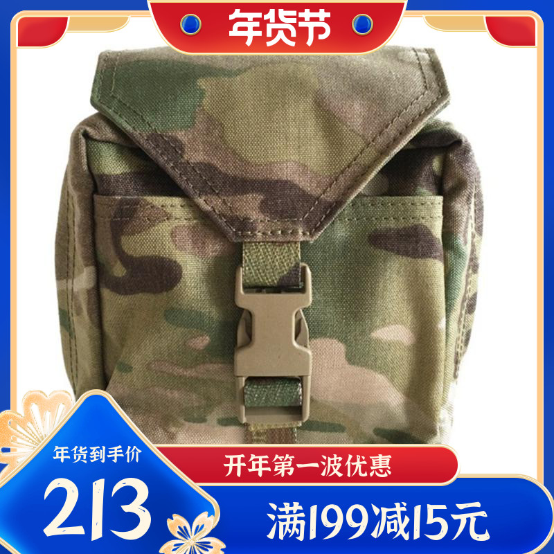 Sun Snow Multicam MC original fabric tactical quick release medical kit glove bag vest sub-bag