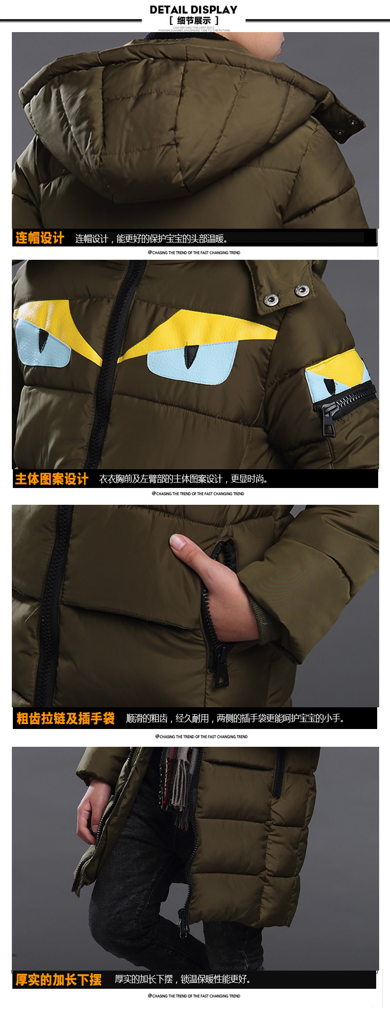 Manteau pour garcon en fibre - Ref 2164550 Image 21