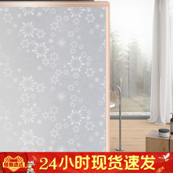 Bringing rubber frosted glass sticker toilet glass film window bathroom light transparent opaque office glass paper