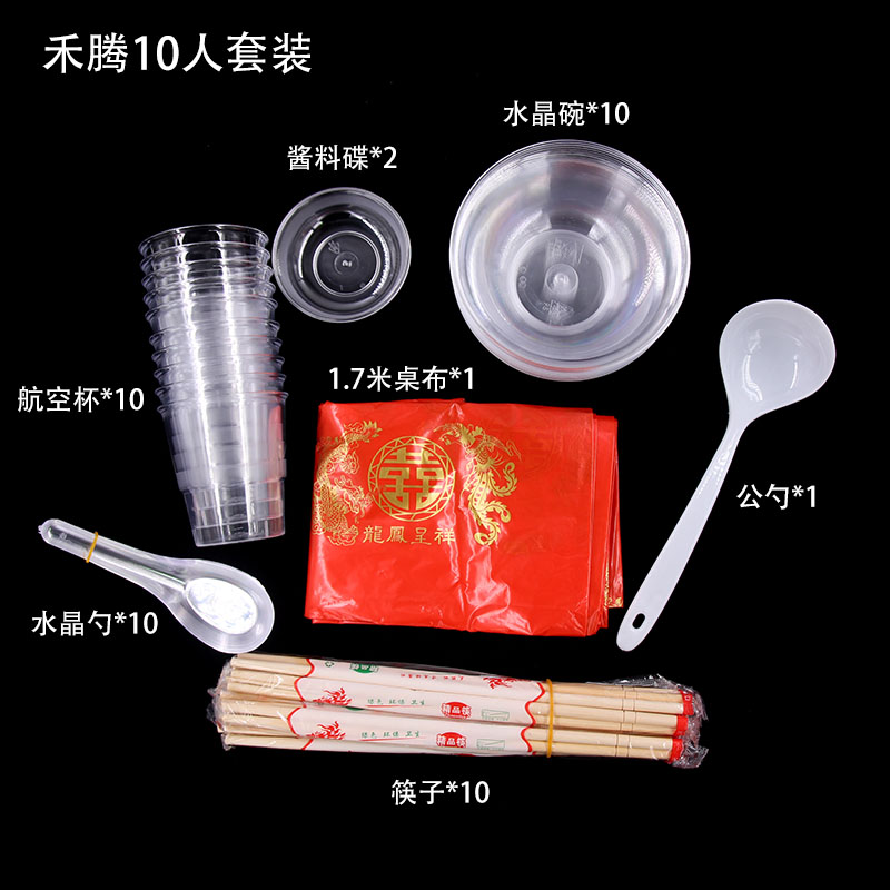 Plastic thickened disposable crystal tableware set for 10 people Food grade household wedding chopsticks dish spoon set