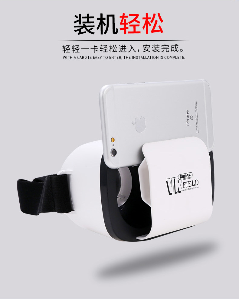 Lunettes VR ou 3D REMAX - Ref 1233968 Image 13