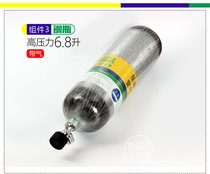 Positive pressure fire air respirator rhzkf6 8l 30MPA spare carbon fiber bottle explosion-proof gas cylinder