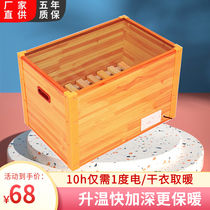 Bedroom solid wood heater electric fire box living room electric fire barrel dormitory deepened foot warmer baking foot warmer stove roaster