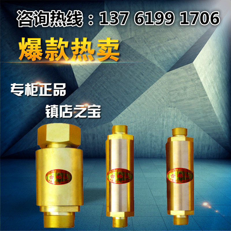 Steel mill all copper external thread Z072 gas check valve Shanghai industrial cutting valve manufacturer sales