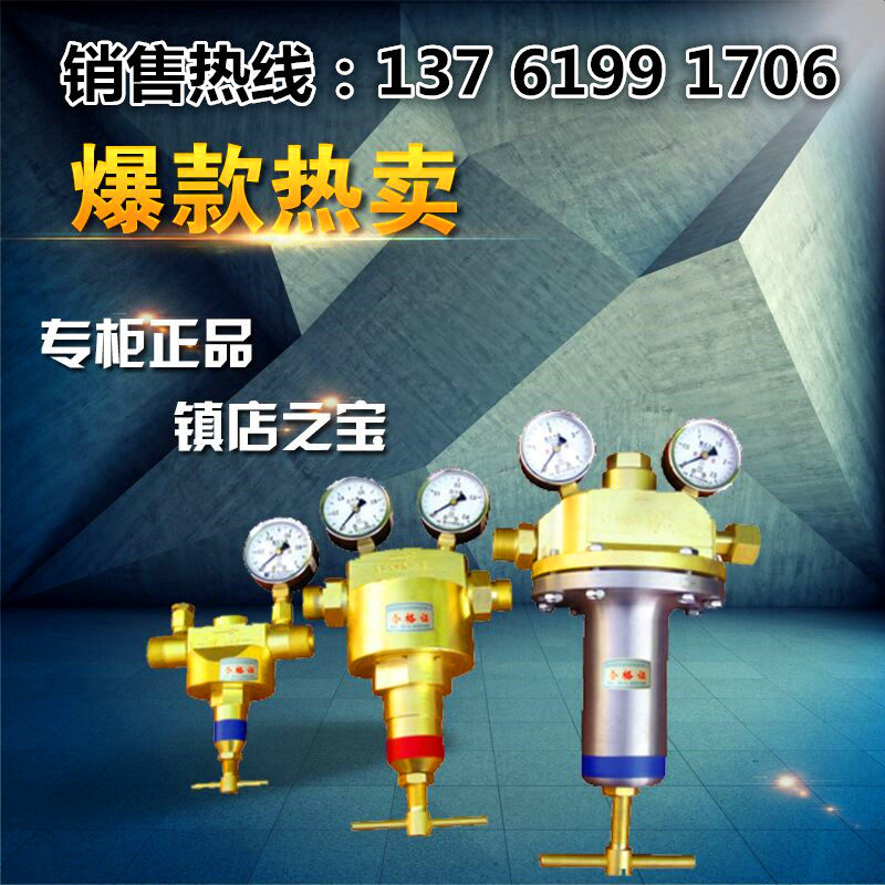 Shanghai Z05 series valve Z0524 RE25-HG preheating oxygen pressure reducing valve for industrial gas