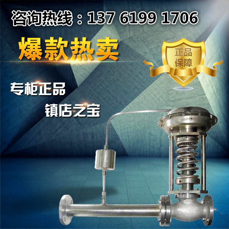 Shanghai ZZYP-16C P self-operated steam pressure reducing valve gas water pressure regulating valve
