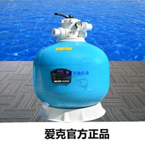 AQUA Aike series swimming pool equipment filter circulating sand cylinder glass fiber ejection water sand cylinder filter