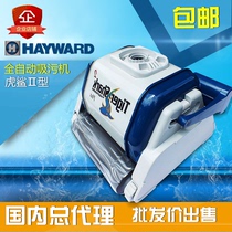 Swimming pool automatic sewage suction machine Hengwo Tiger shark type II cleaning equipment Underwater vacuum cleaner water turtle