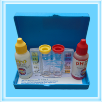 Spain rainbow water test box Swimming pool large bottle test OTO water test reagent test PH and residual chlorine value
