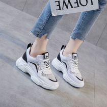 Small size sneakers women 32 33 breathable mesh casual shoes 2019 summer new leather thick-soled dad shoes ins ins