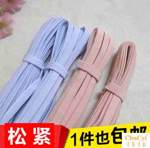 进口加厚松紧带 超强弹力松紧带 橡筋 扁松紧 橡皮筋 火烧松紧带