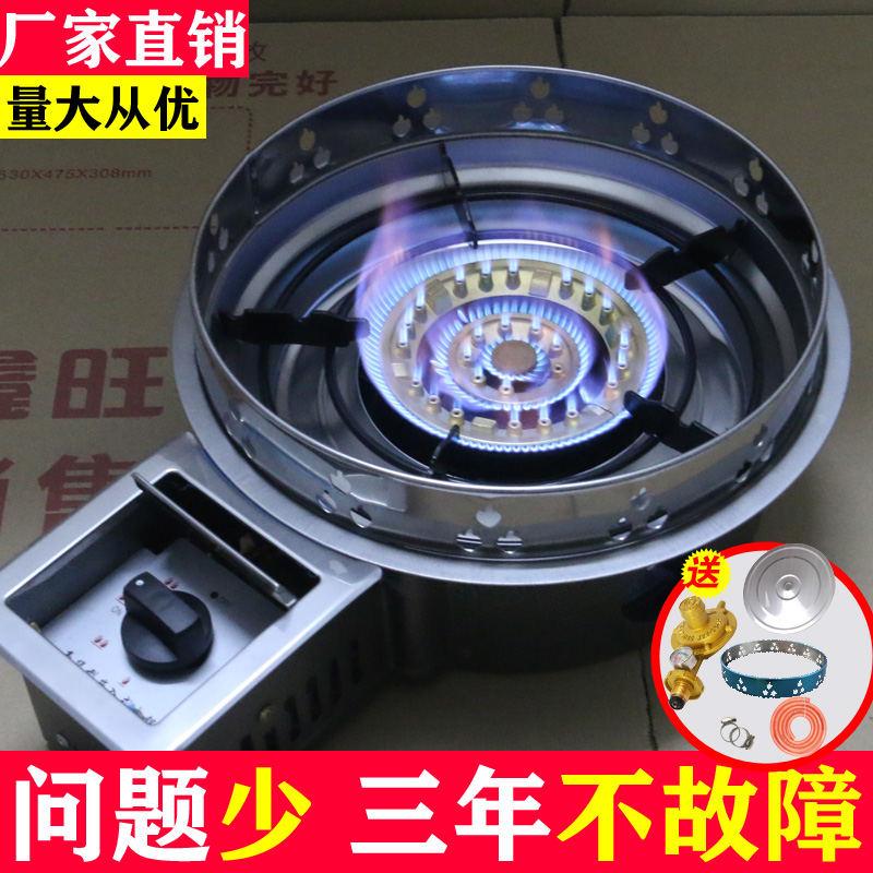 Commercial Korean fire boiler gas embedded hot pot stove liquefied gas single stove hot pot restaurant special energy-saving gas stove