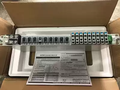 ZTE DCPD6 DC distribution unit lightning protection switching power supply new packaging 9-way output RRU BBU