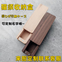 Pet Hair Remembrance Box Cat to contain the box Collection memento solid wood containing box kitty Hu shall collect the box