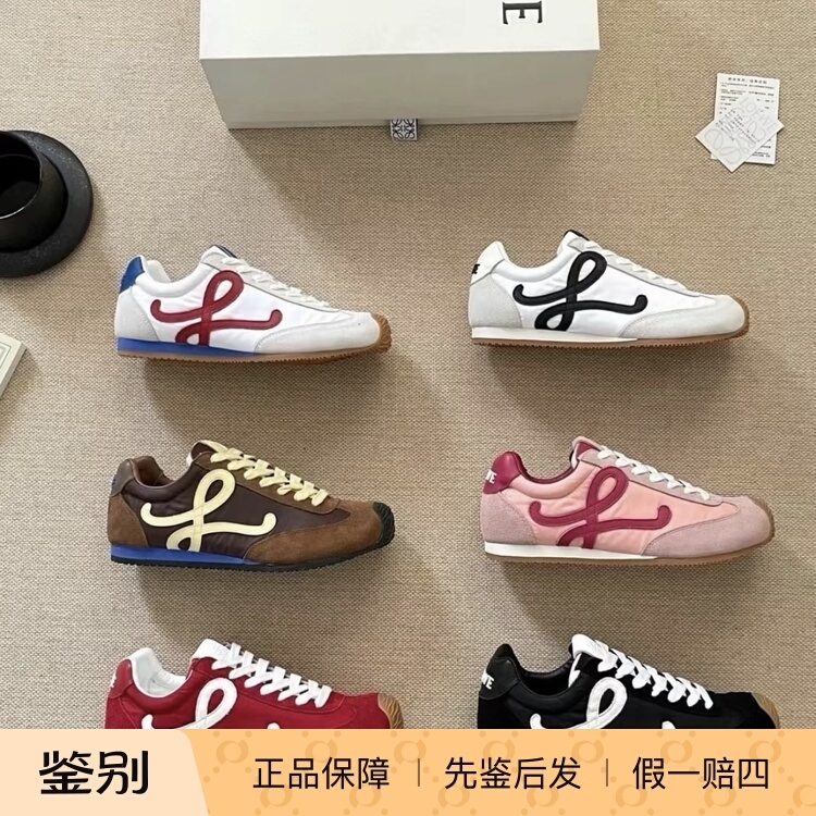 Loewe Balletrunner2.0 Men's and Women's Lightweight and Comfortable Lace-Up Flat Casual Sports Shoes Loewe Balletrunner2.0 Men's and Women's Lightweight and Comfortable Lace-Up Flat Casual Sports Shoes