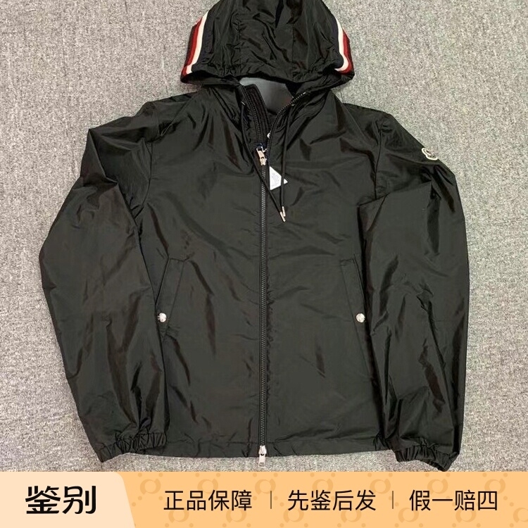 Moncler Grimpeurs Men's Black Striped Hooded Jacket 9054155 Moncler Grimpeurs Men's Black Striped Hooded Jacket 9054155